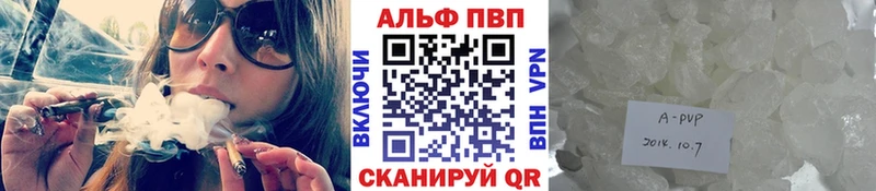 Альфа ПВП Crystall  Купить закладки  Людиново 
