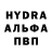 МДМА Molly User Bayg