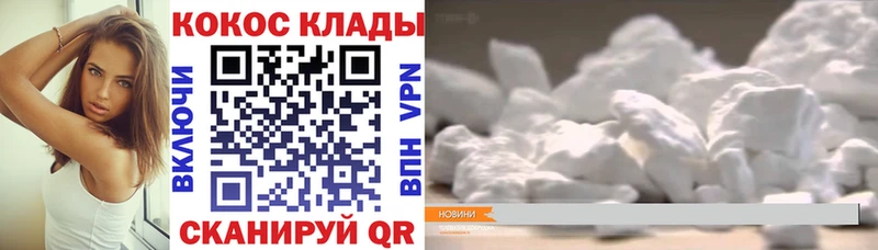 Купить где  Людиново  КОКАИН Боливия 