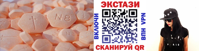 ЭКСТАЗИ бентли  Купить  Людиново 