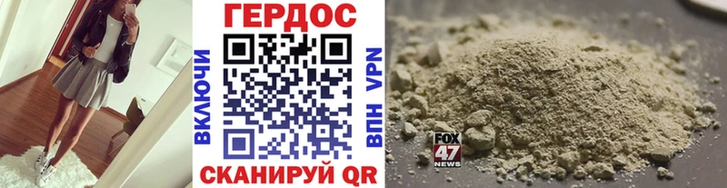 Героин гречка  Купить где  Людиново 