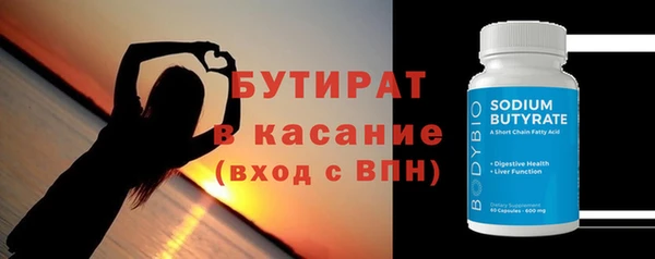 шишки Тихвин