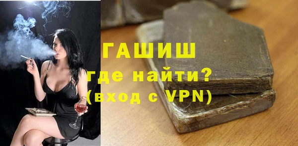бутират Тобольск