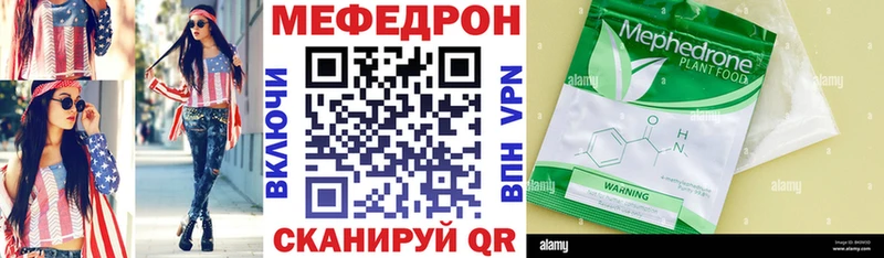 Купить закладки  Людиново  МЯУ-МЯУ VHQ 