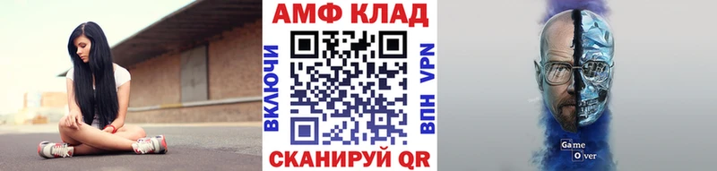 Купить где  Людиново  Первитин кристалл 