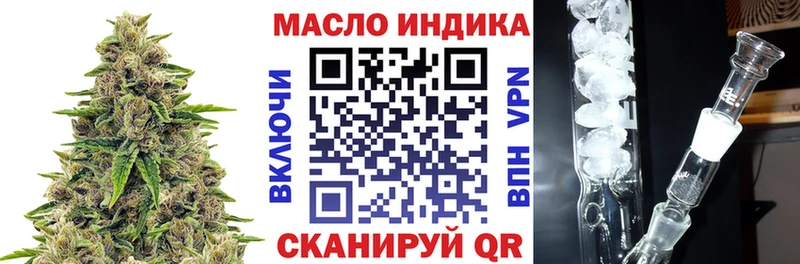 ТГК вейп  Купить  Людиново 